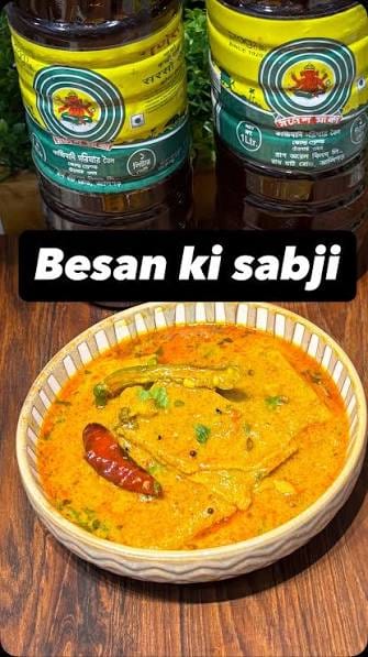 बेसन की सब्जी (फूल)