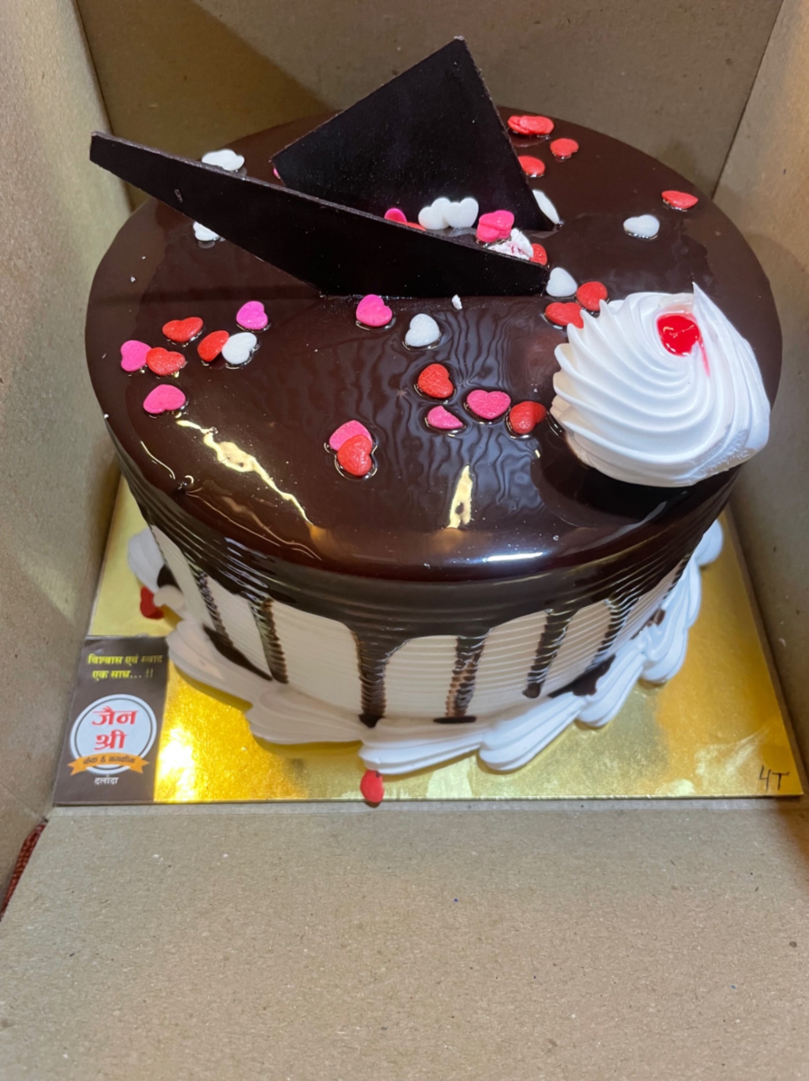 Chocolate Cake